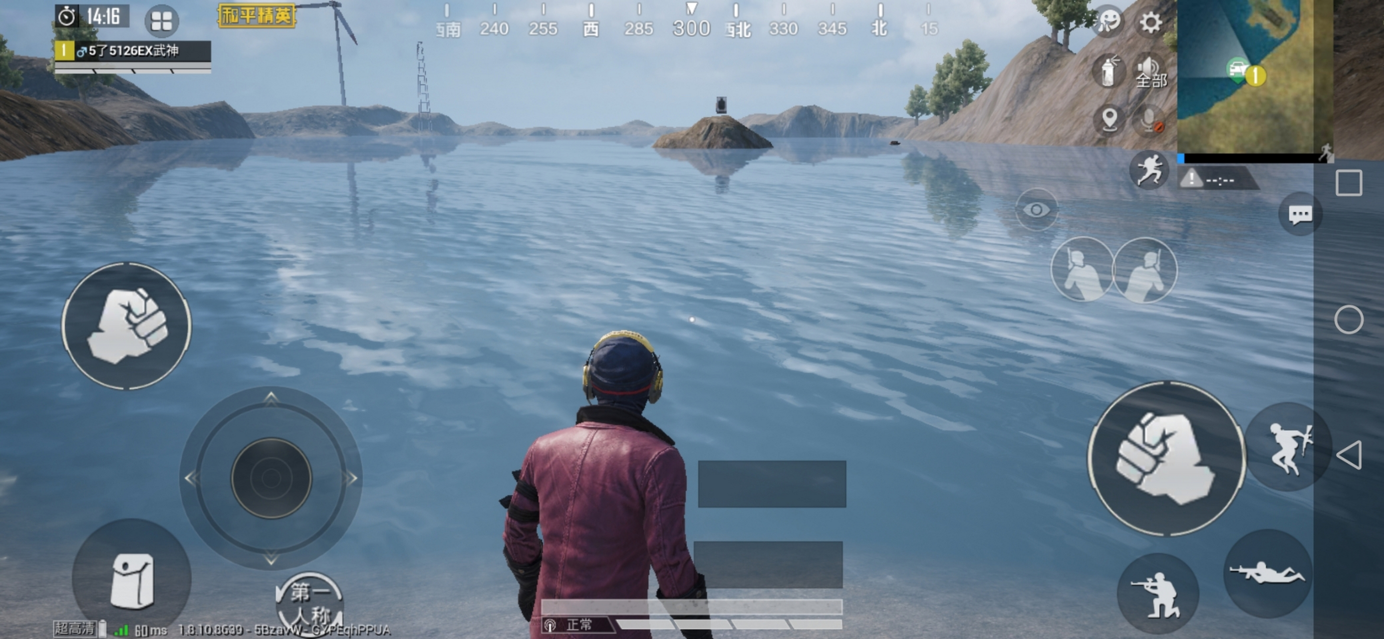 和平精英海岛2.0水面画质.