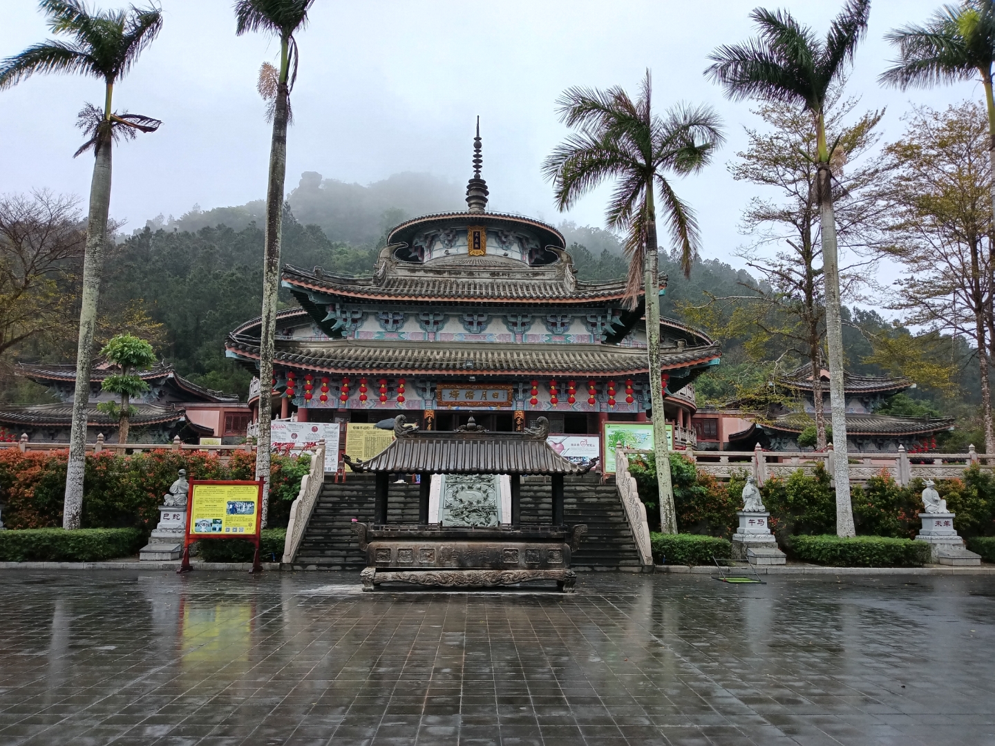 海南定安文笔峰玉蟾宫