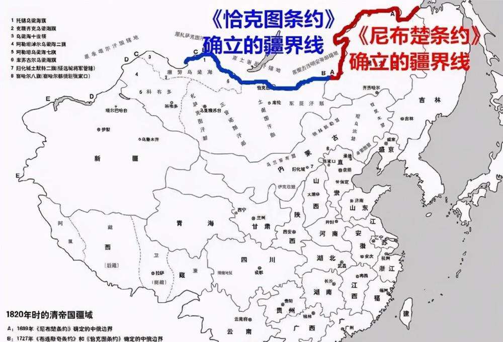 条约规定:中俄两国以格尔必齐河,额尔古纳河及外兴安岭为界,以北以西
