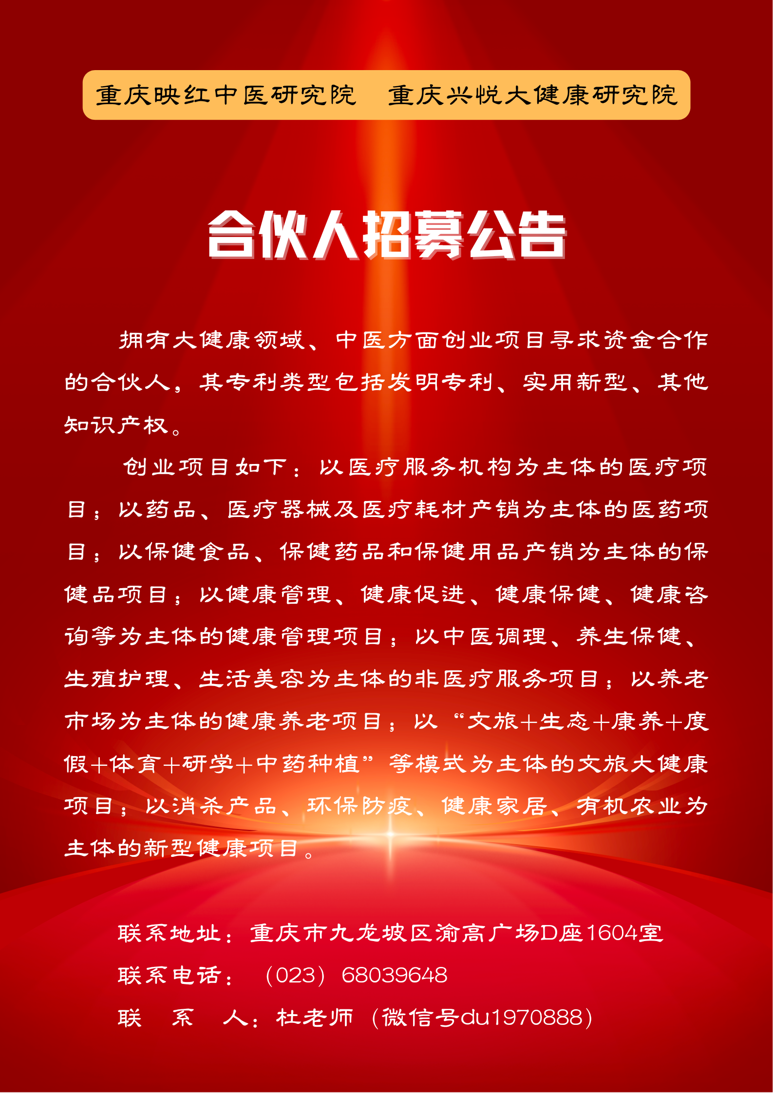 创业去哪找投资人(创业找投资者)