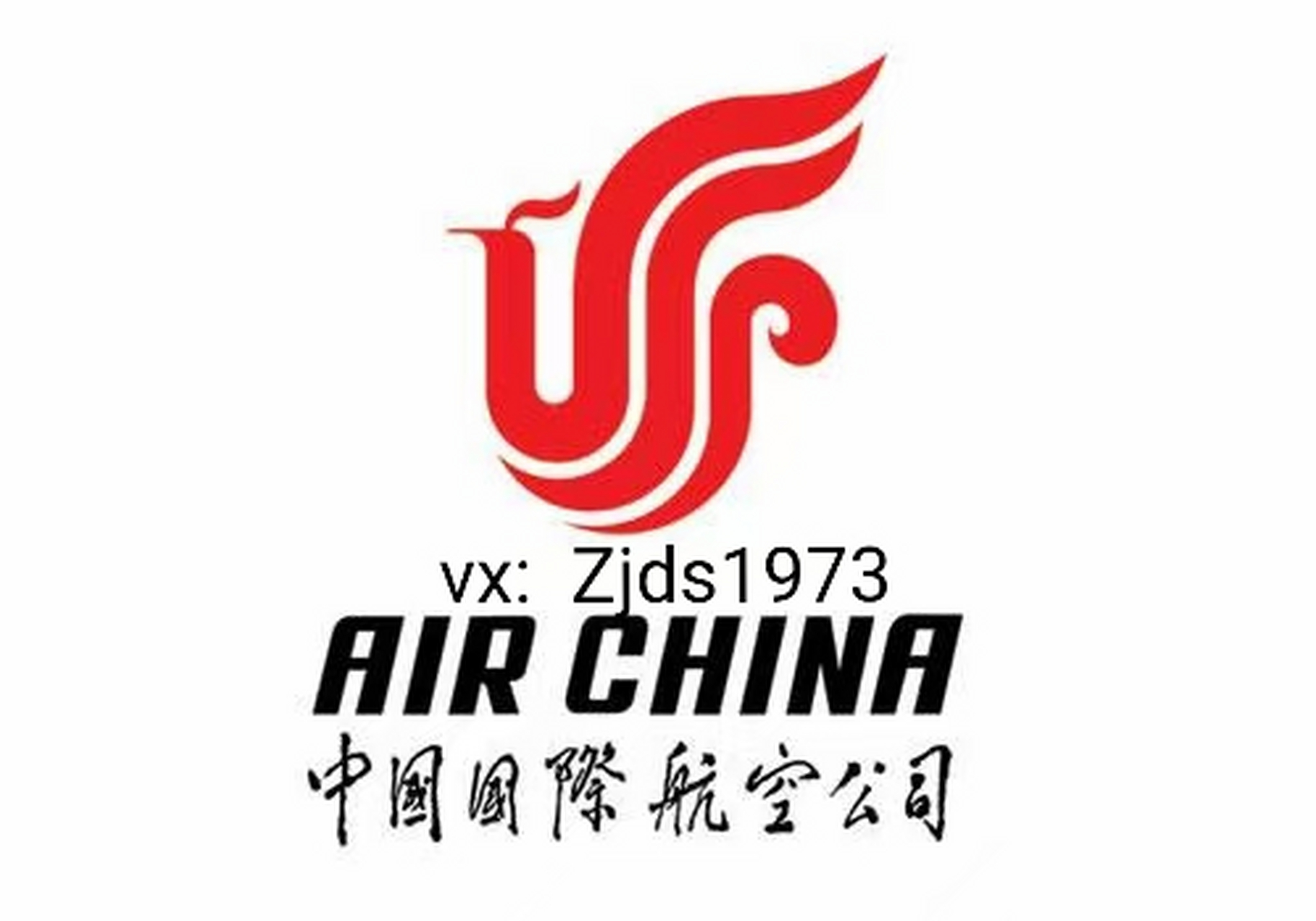 国航招聘 岗位:行政 性质:直签 学历:统招本科,英语四级优先 要求:28