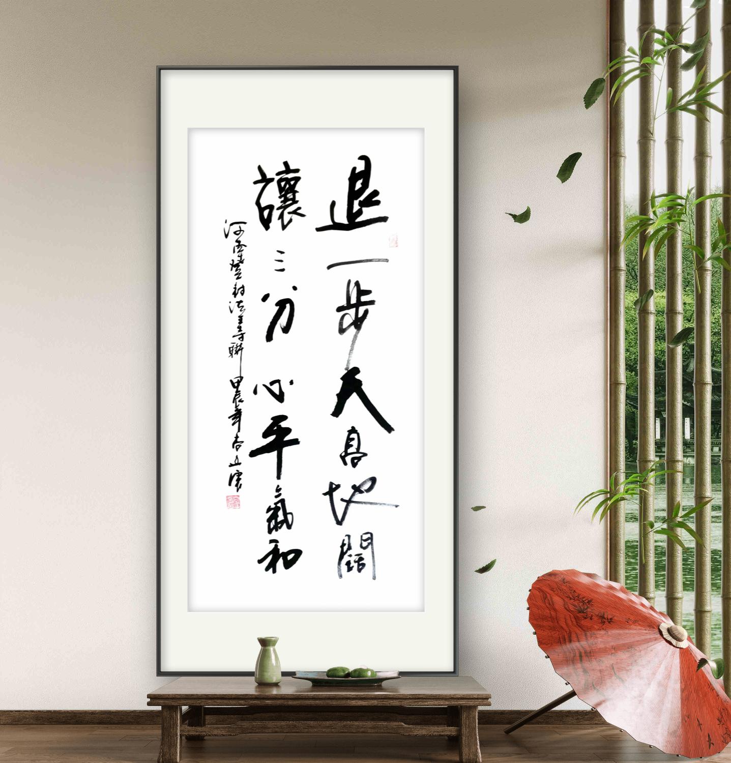 关于给人希望给人信心给人力量书法的信息