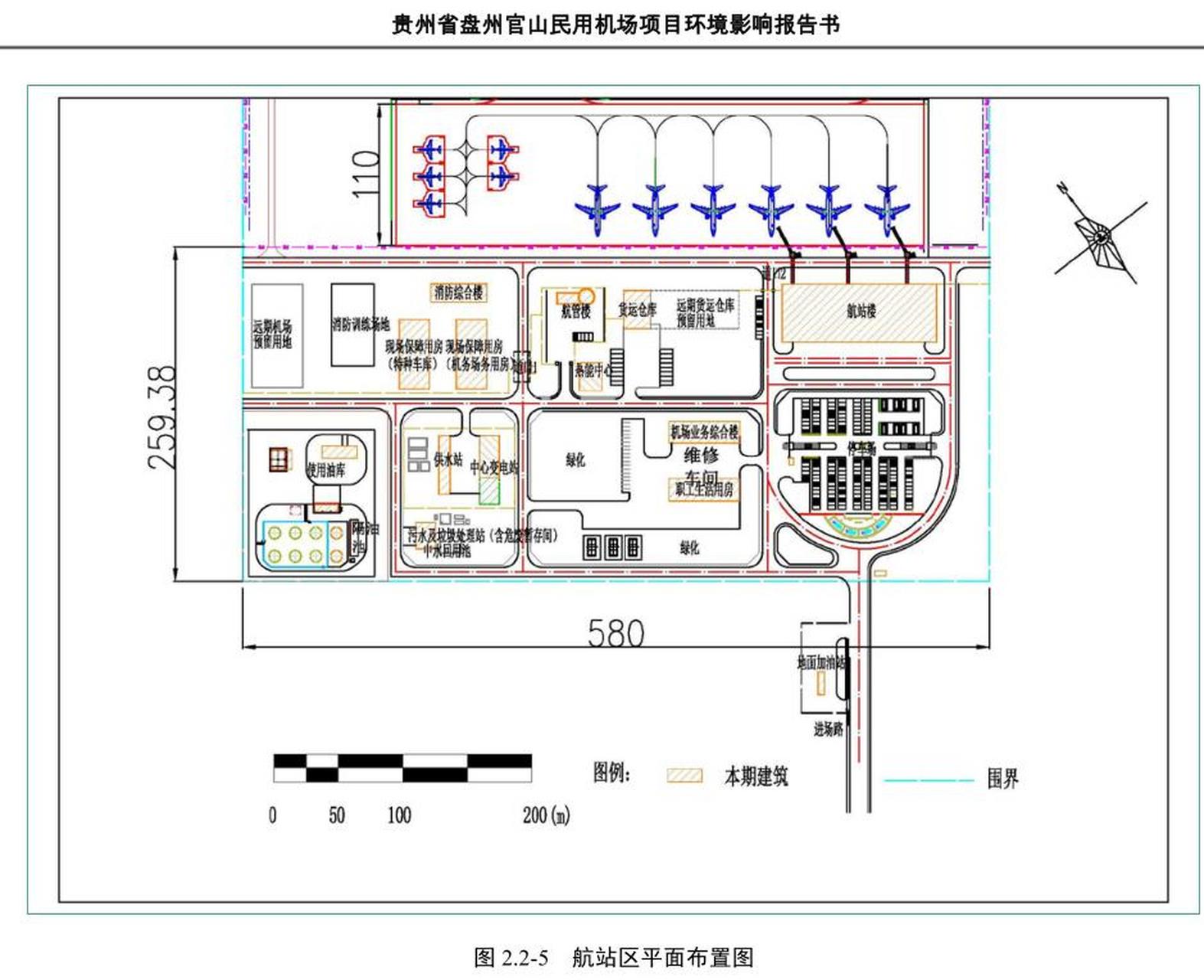 盘州官山机场图片