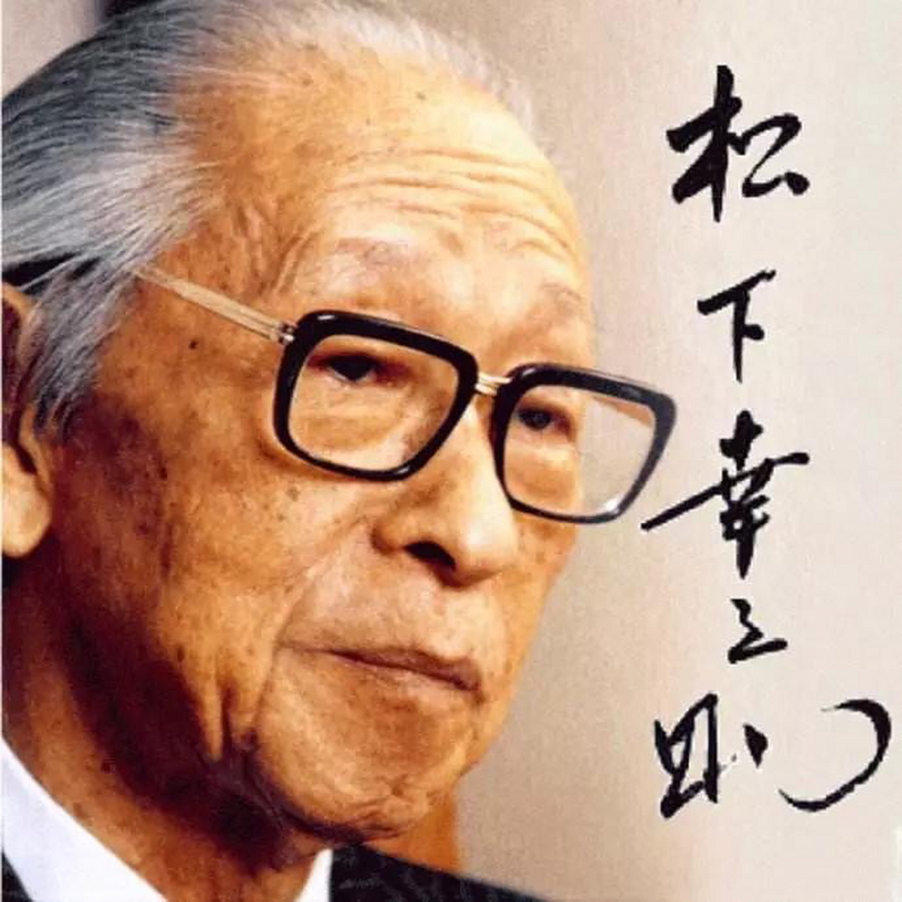 日本松下公司的创始人松下幸之助,被称为"经营之神"