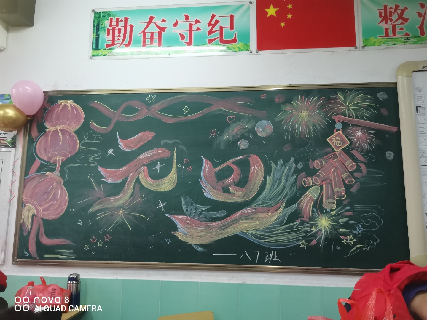 学生设计的黑板报
