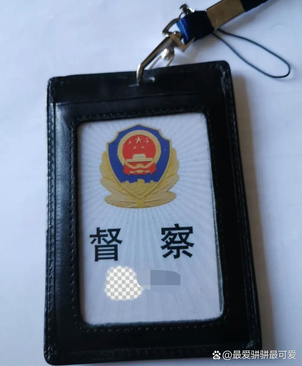 朋友在公安系统工作,他一直跟大家说他是辅警