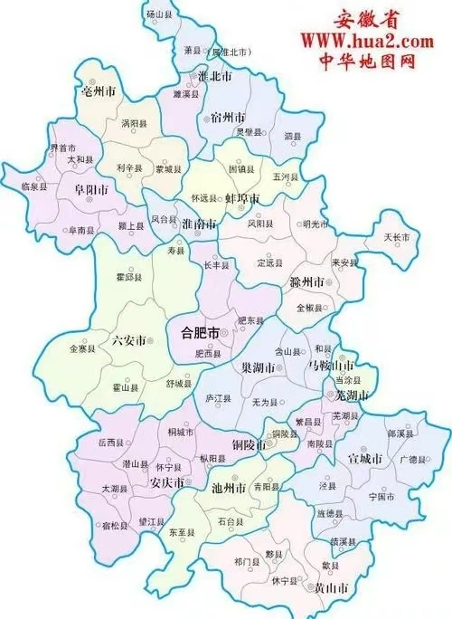 安徽省,简称"皖",是中华人民共和国省级行政区,省会合肥市,位于中国