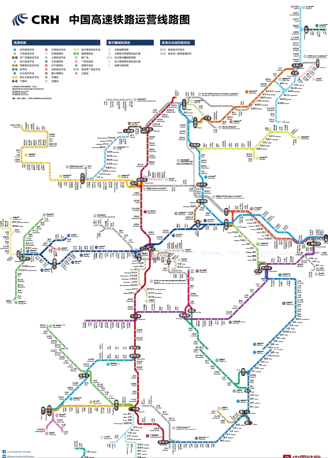 "咽喉"城市中,著名的有锦州,汉中,哈密等,而"枢