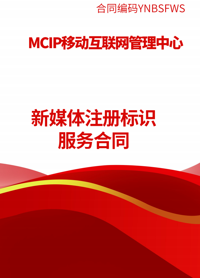 在线接收短信平台官网电话是多少号啊