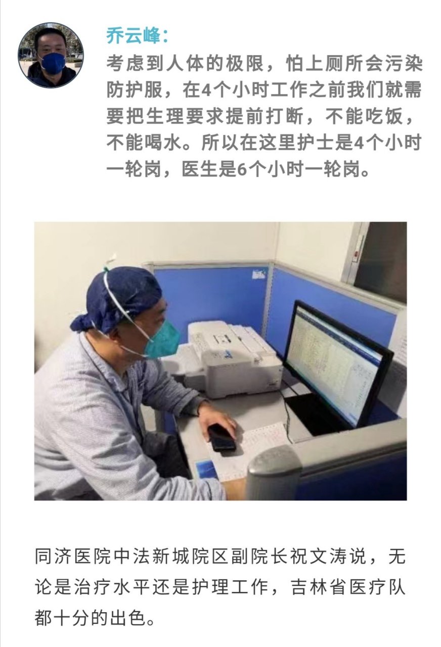 关于吉林省吉林化学工业公司职工医院黄牛跑腿号贩子挂号的信息