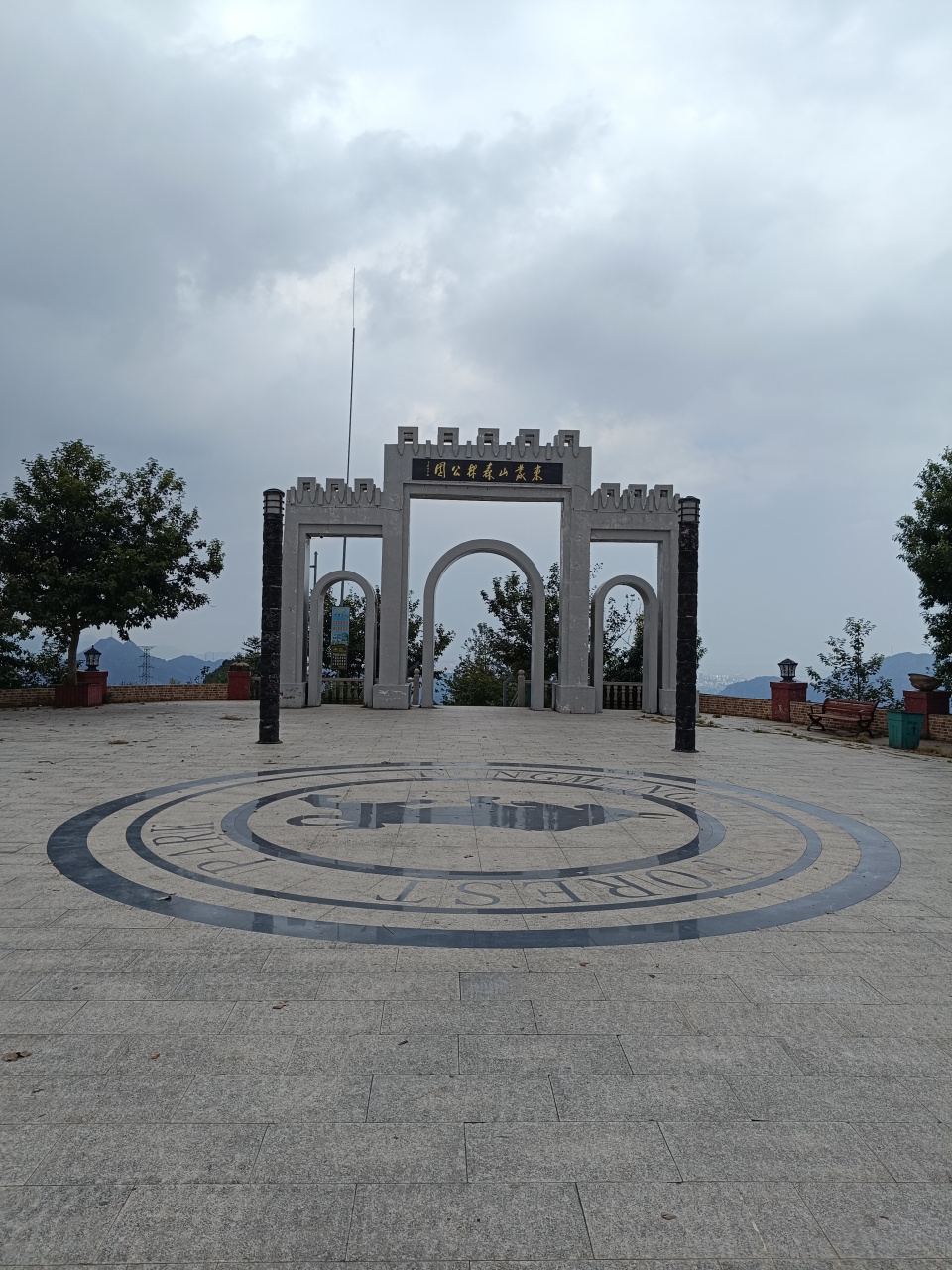 今天打卡小长城东蒙山