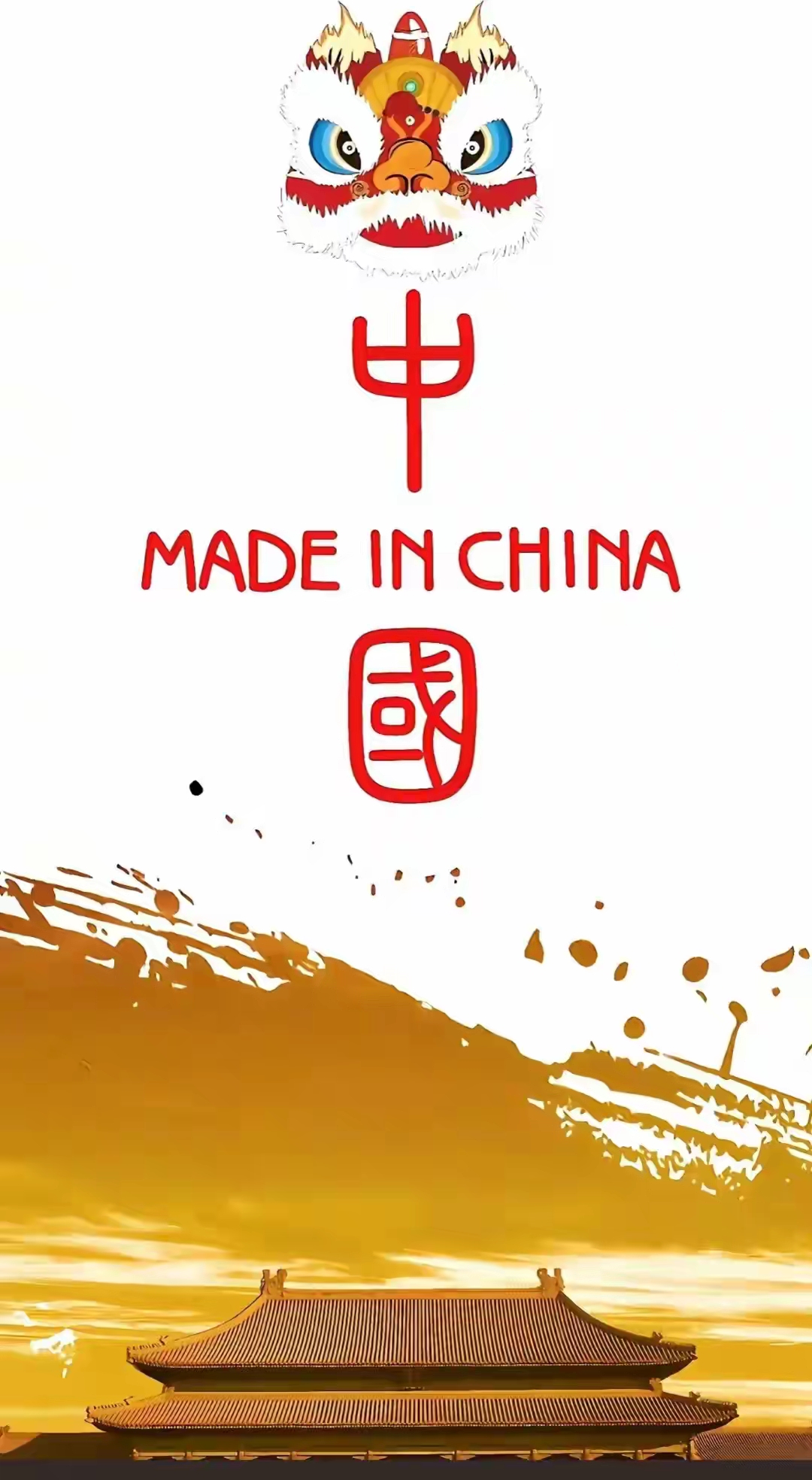 清澈的爱只为中国!爱国壁纸1