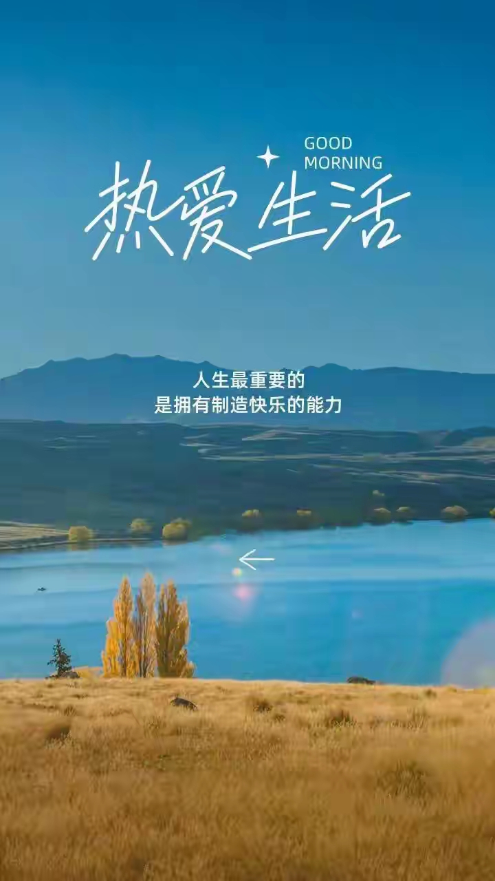 早安,冬日的美好