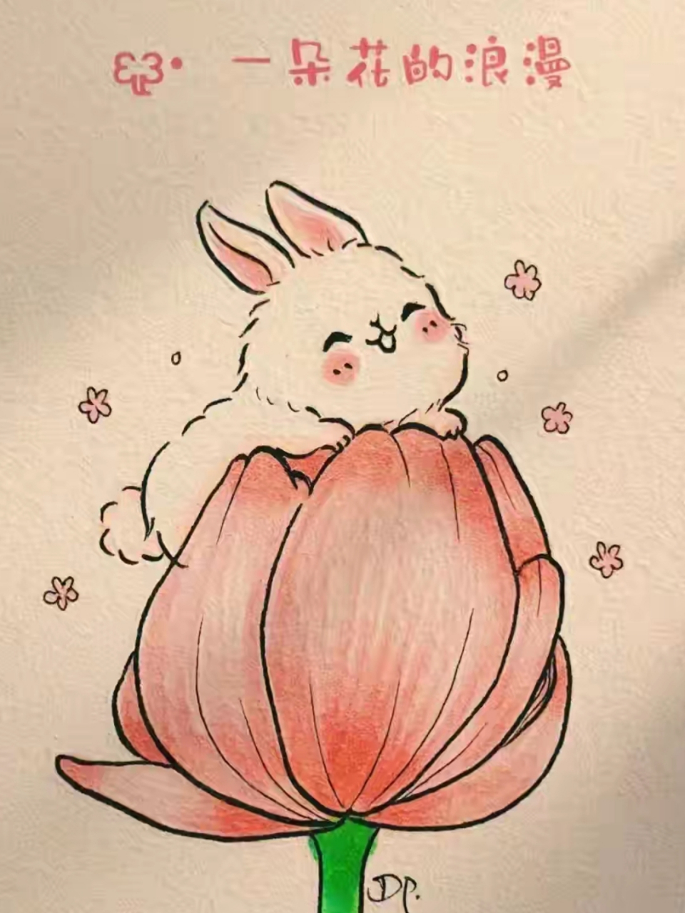冲冲冲,可爱又萌萌的动物简笔画,快来收藏吧