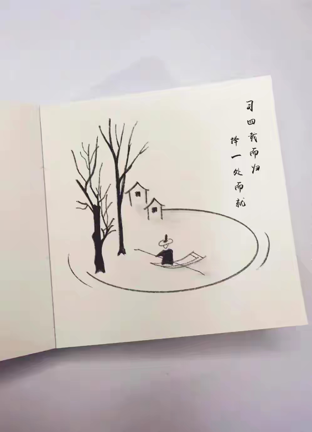 寥寥几笔,孩子都会画的意境简笔画,快来收藏吧