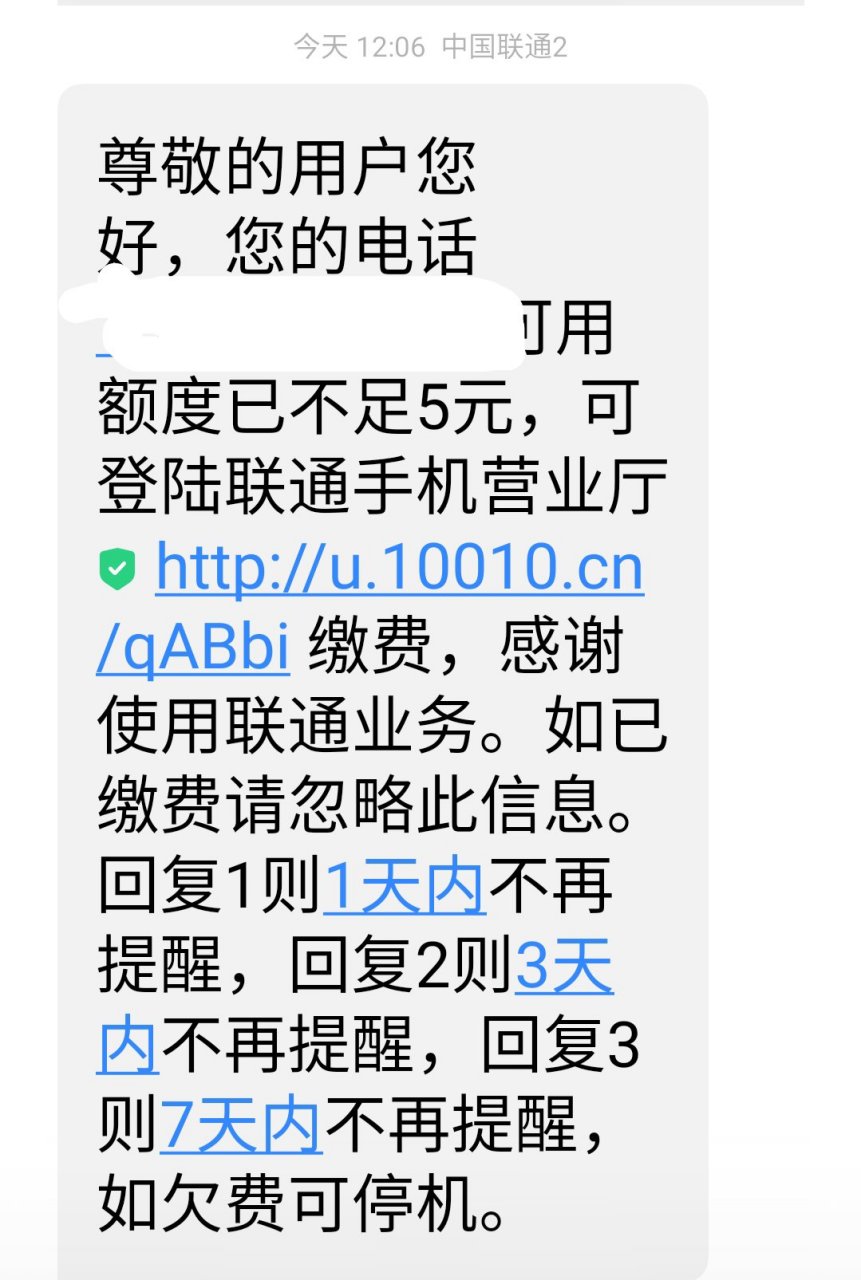 怎么发短信最便宜的号码