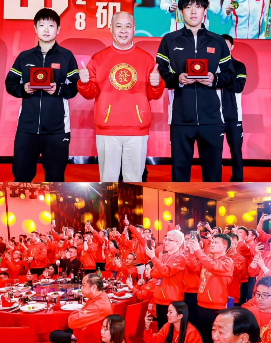 李宁站在舞台中央,身旁是孙颖莎与王楚钦,三人脸上洋溢着灿烂的笑容