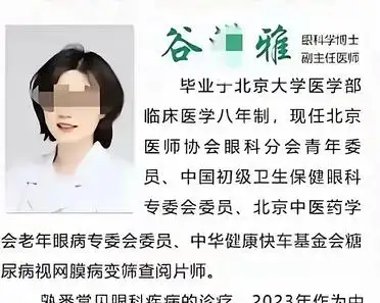 北大医院、西城区号贩子联系电话——靠谱的代挂号贩子的简单介绍