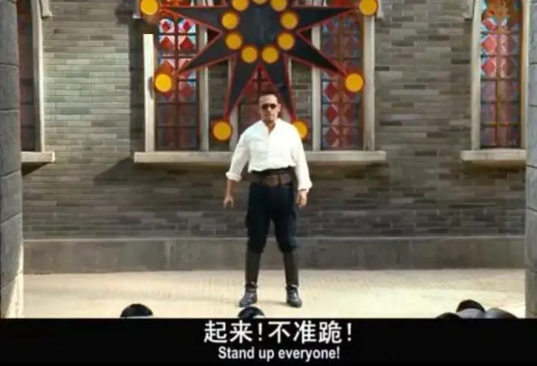 张麻子上任鹅城,朝天开枪,不准鹅城的百姓下跪,说皇帝都没了,没有人