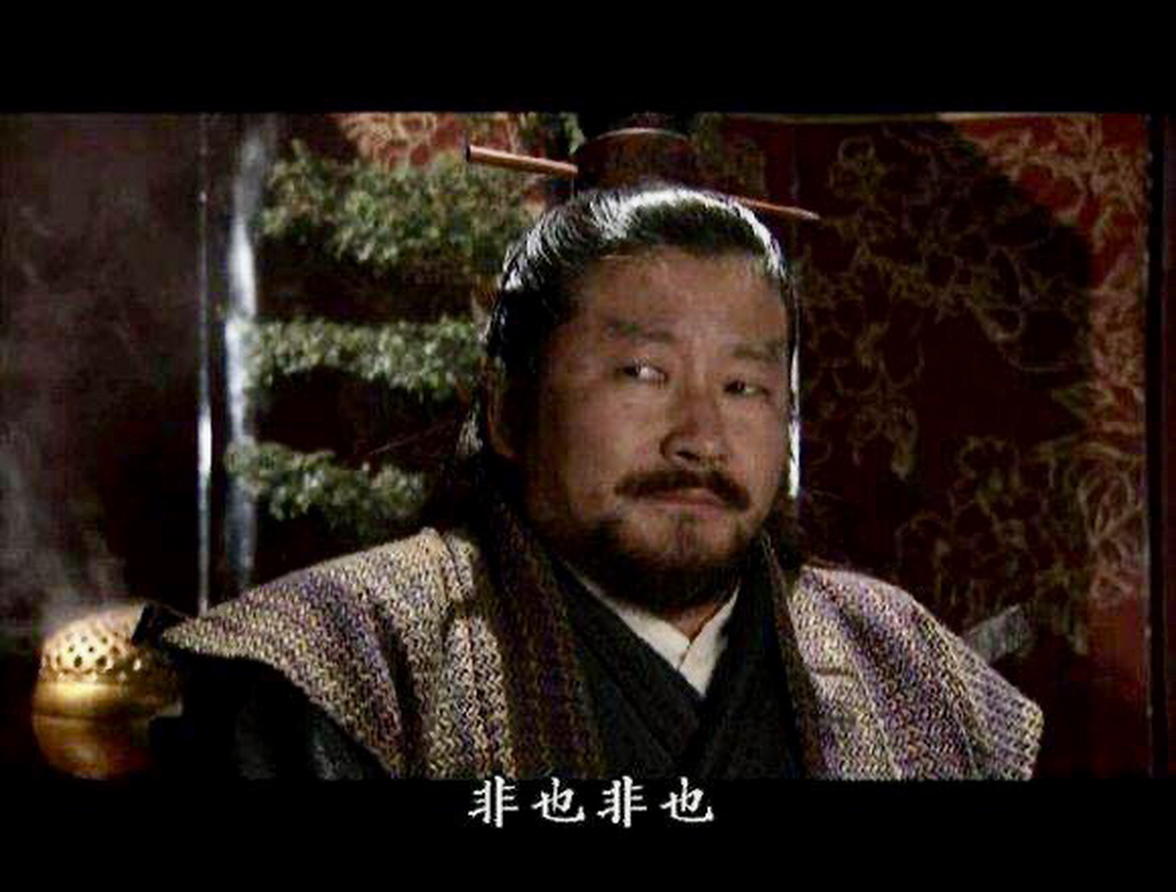 包不同是个杠精,一开口就是非也非也,然后就是口若悬河滔滔不绝,一杠