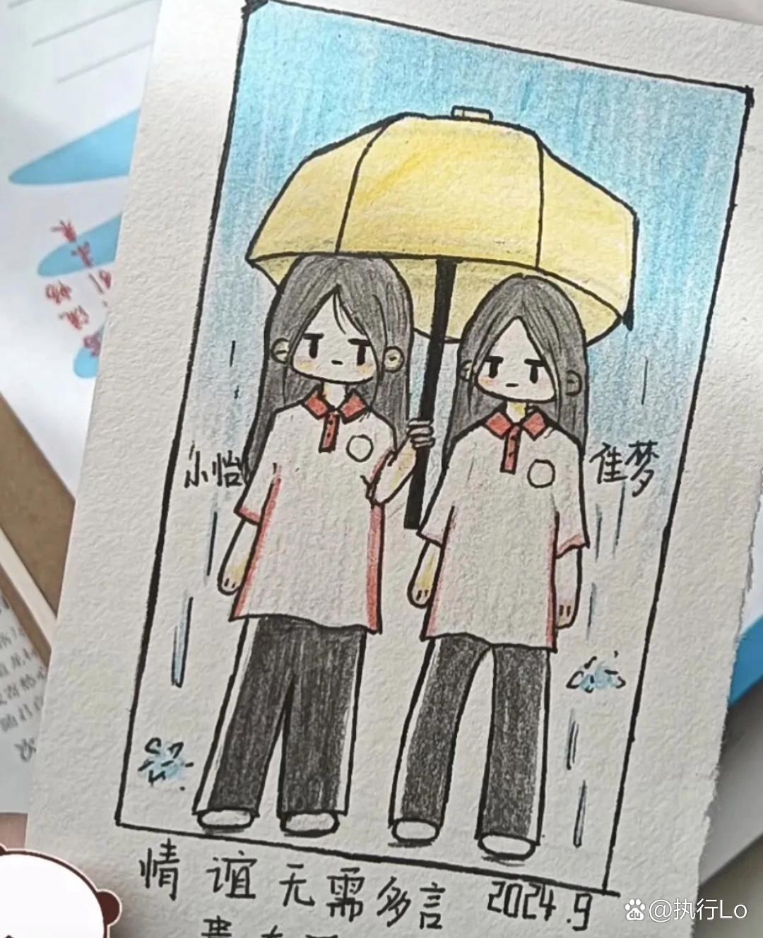 佳梦与小怡,情深意重,无需多言已心知