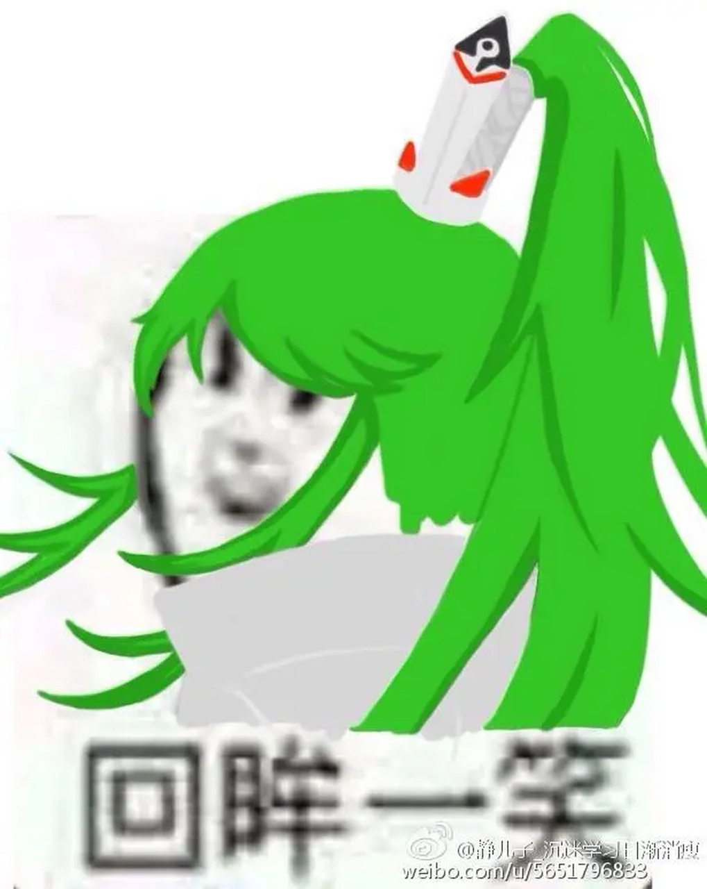 东方芜穹表情包