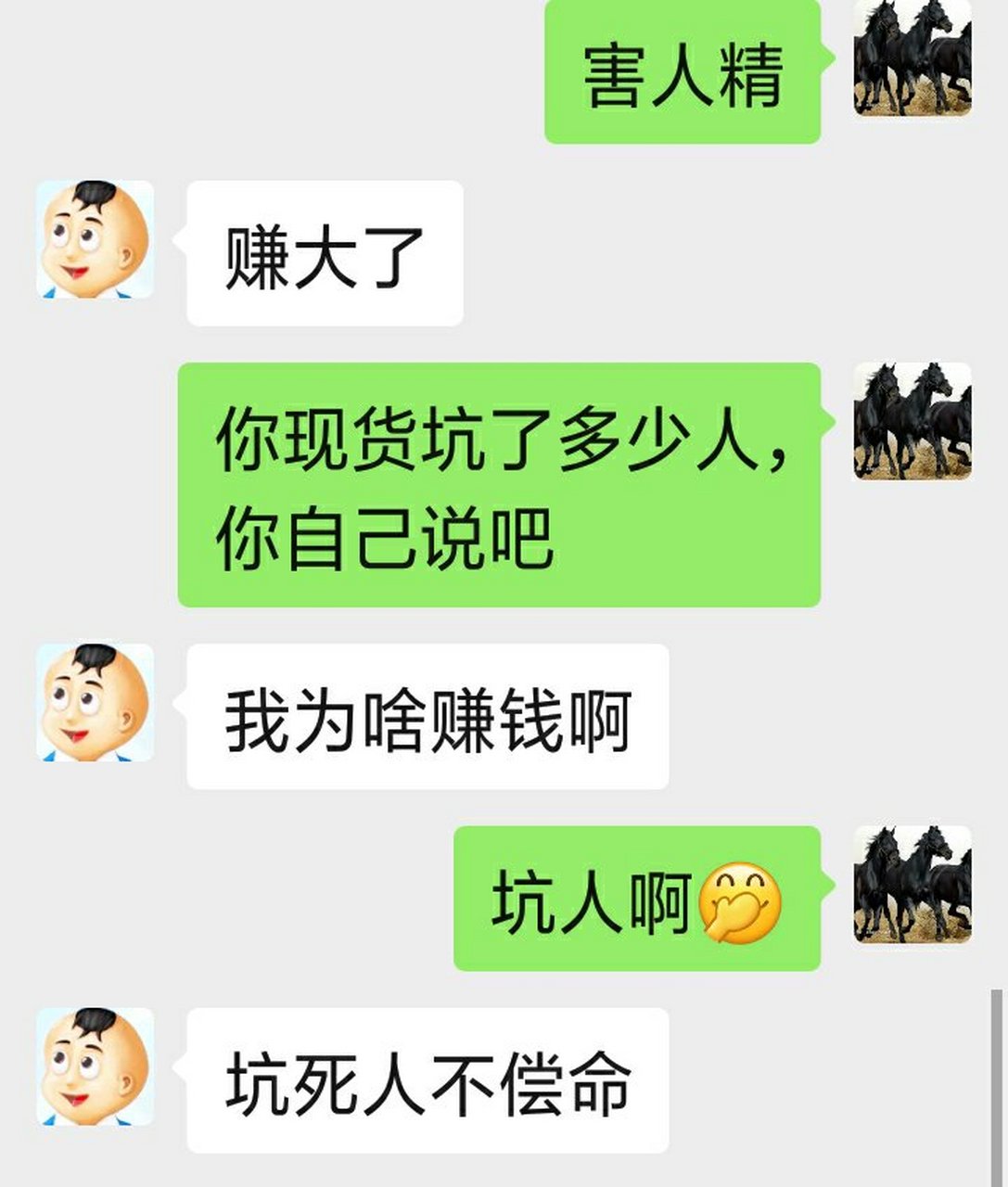 现货骗子(现货交易被骗的钱能要回来吗) 现货骗子(现货交易被骗的钱能要回来吗)