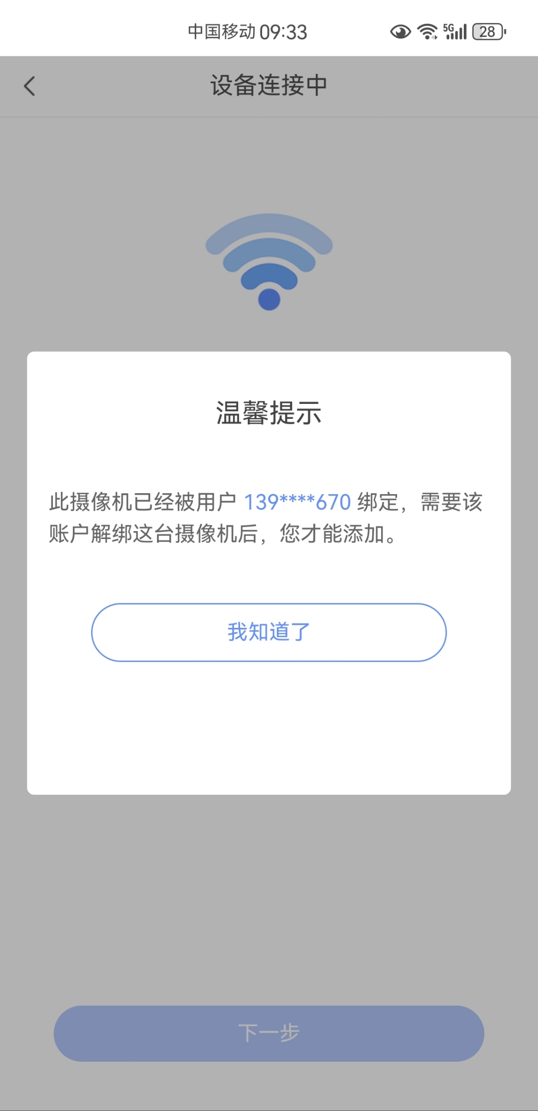360手机助手连接不上，360手机助手连接不上电脑
