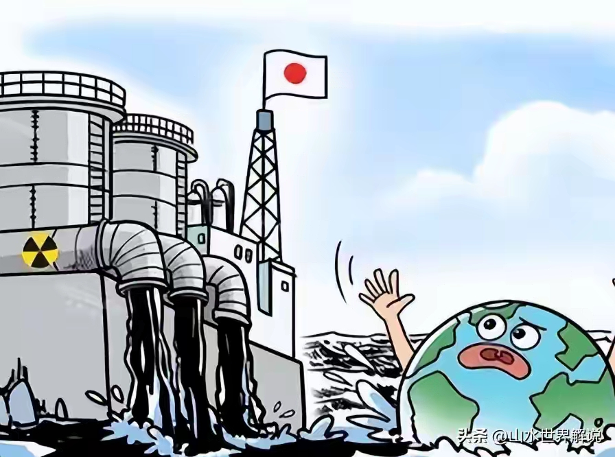 日本核污水排放一年多,"你们随便骂,我还是照样排",完全不在乎外界的