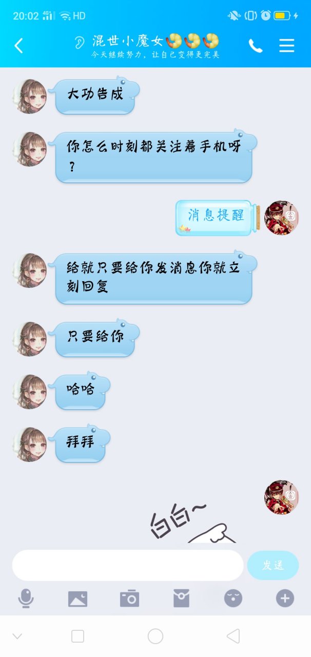 好討厭這種人,回消息慢了催,回消息快了又有意見,.好無語