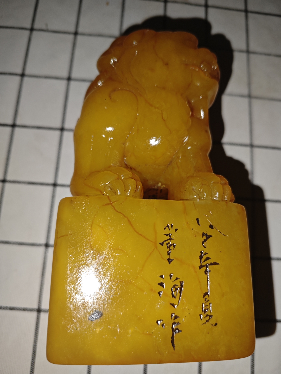 清代寿山极品田黄冻真品印章,1872克,售价人民币1500万元,把利让给