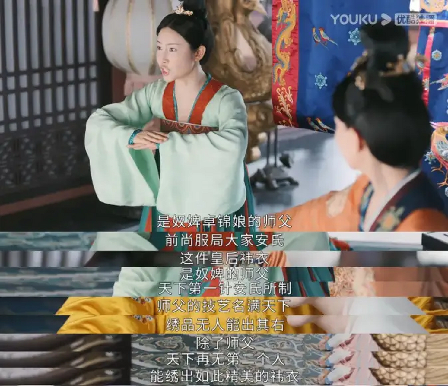 库狄琉璃(娜扎 饰)的母亲安氏(麦迪娜 饰),有着巧夺天工的制衣技能