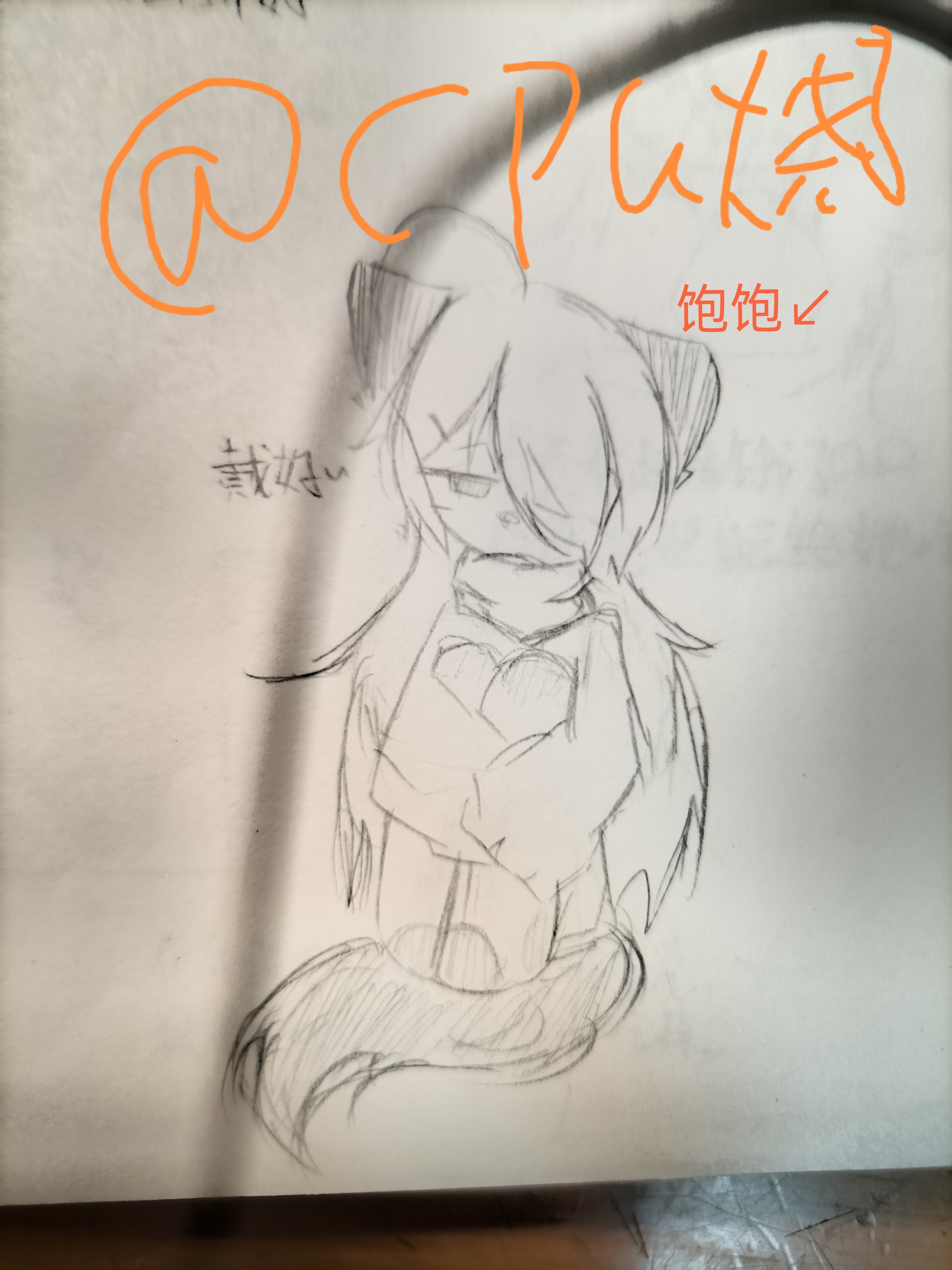 把贞子做成了自设. 可爱炸了(//63//)手欠画了眼睛.
