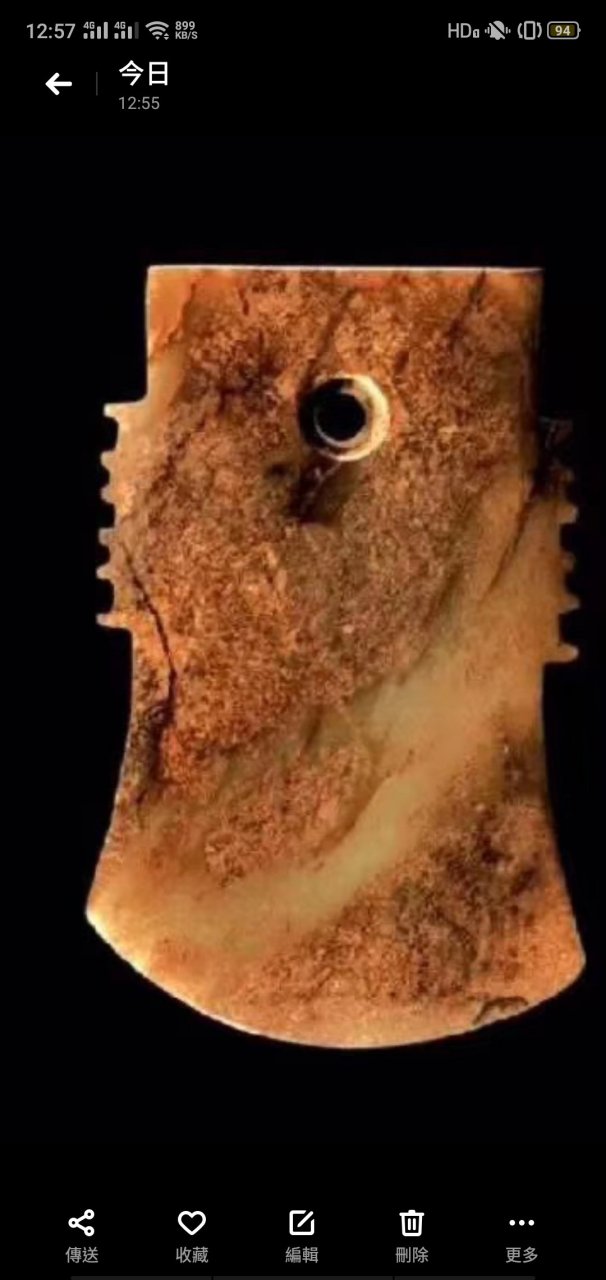 玉戚 商代; 长11.4,宽6.9,厚1.