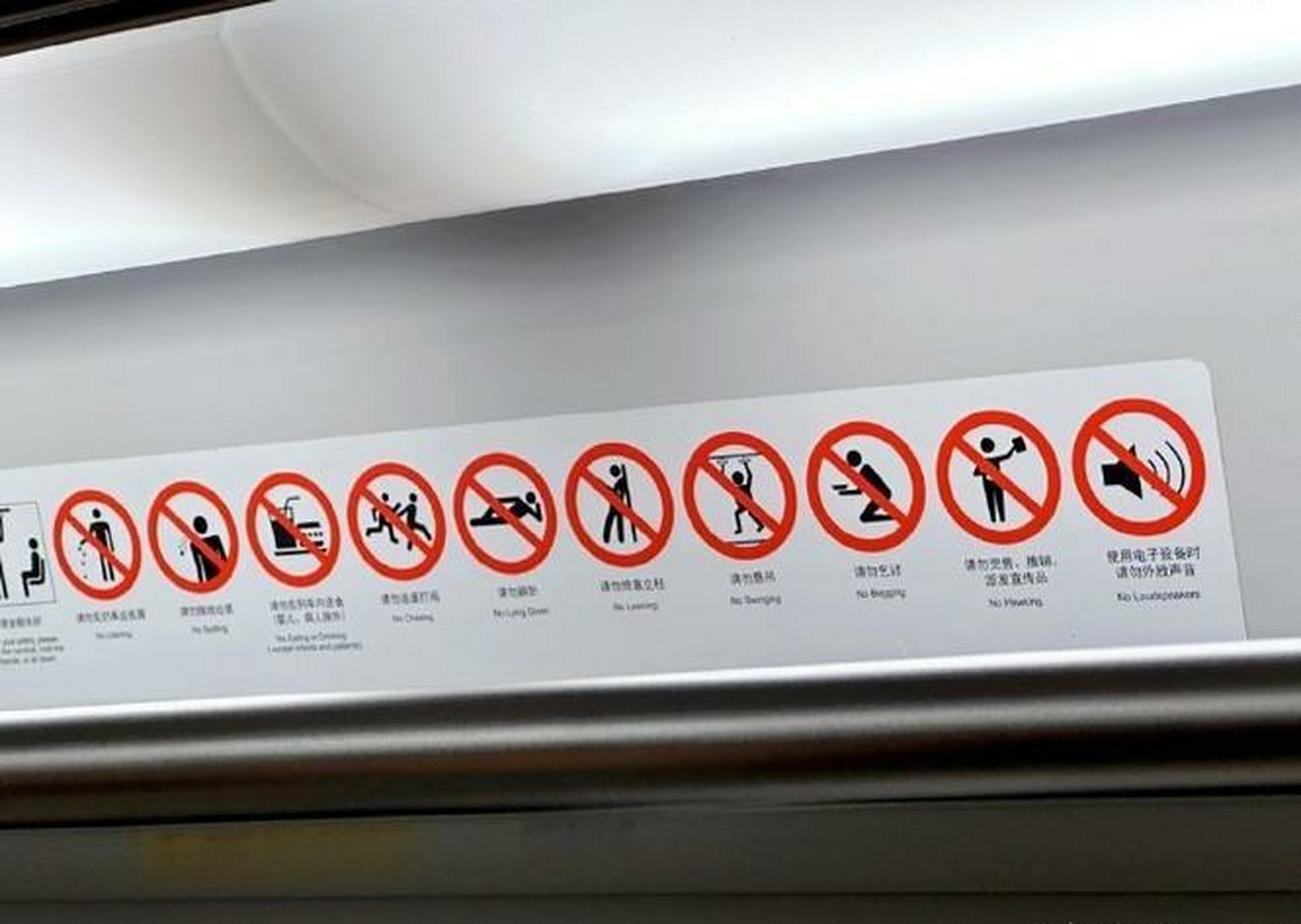 广州地铁的禁止标识已经放不下了, 应该是不能带小鸡91的[泪奔]