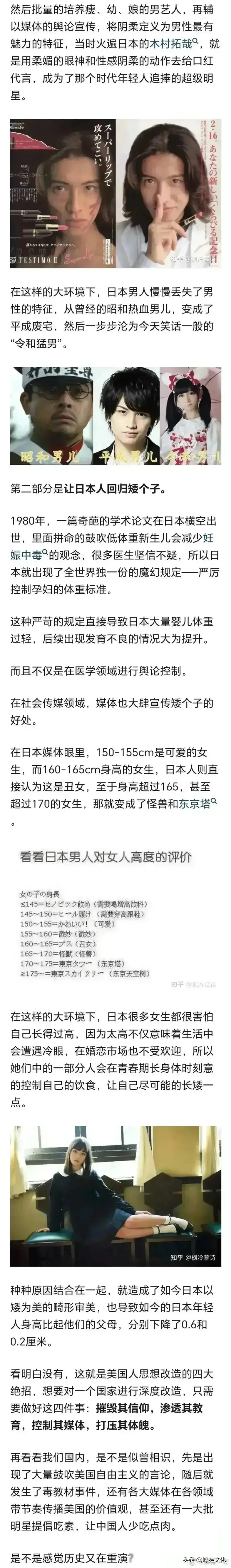 在控制日本人方面,美国是整个历史上最成功的.