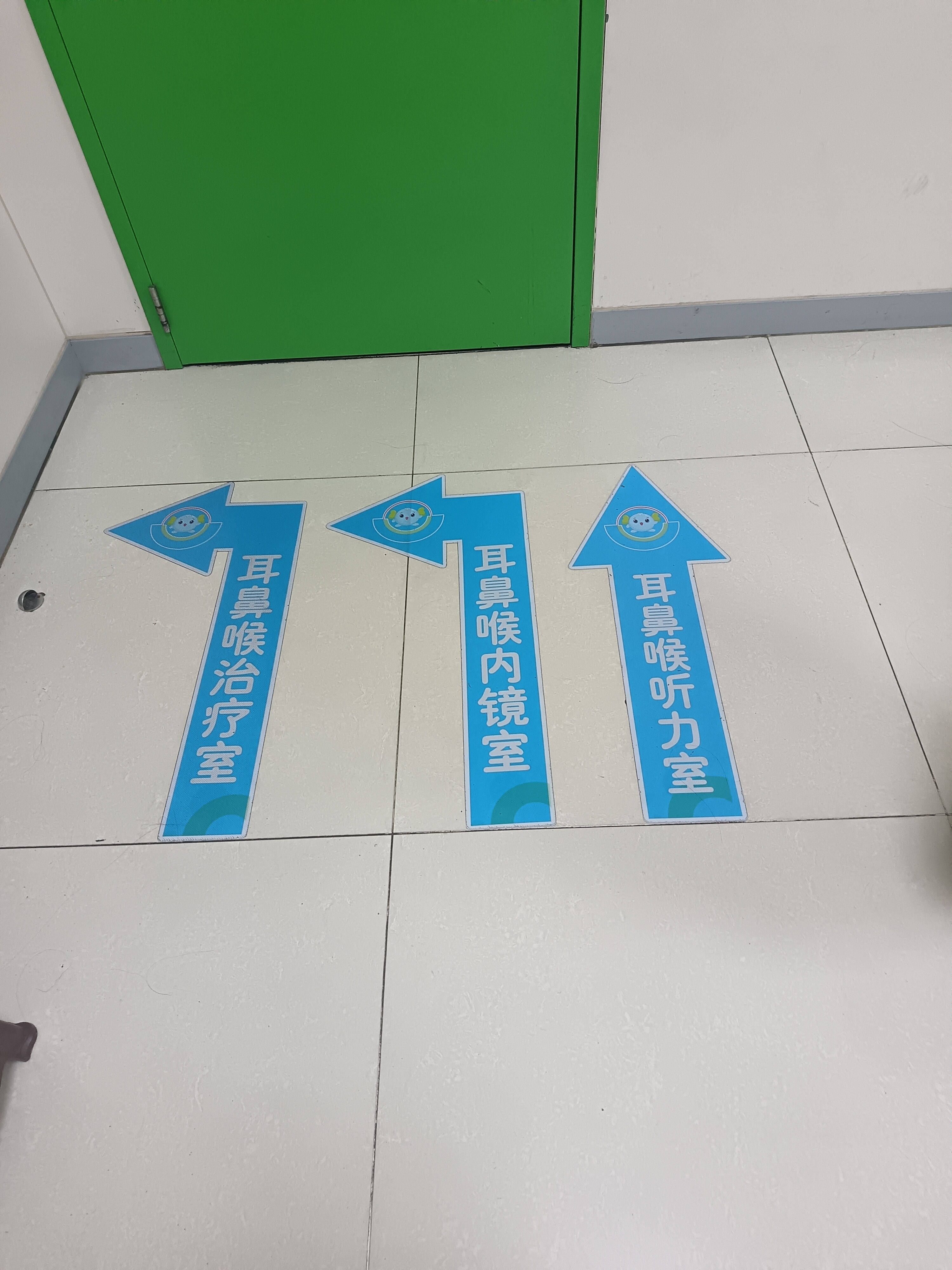 我诊室内的箭头指示清楚明白,可是仍有人反复问我怎么走,今天出门