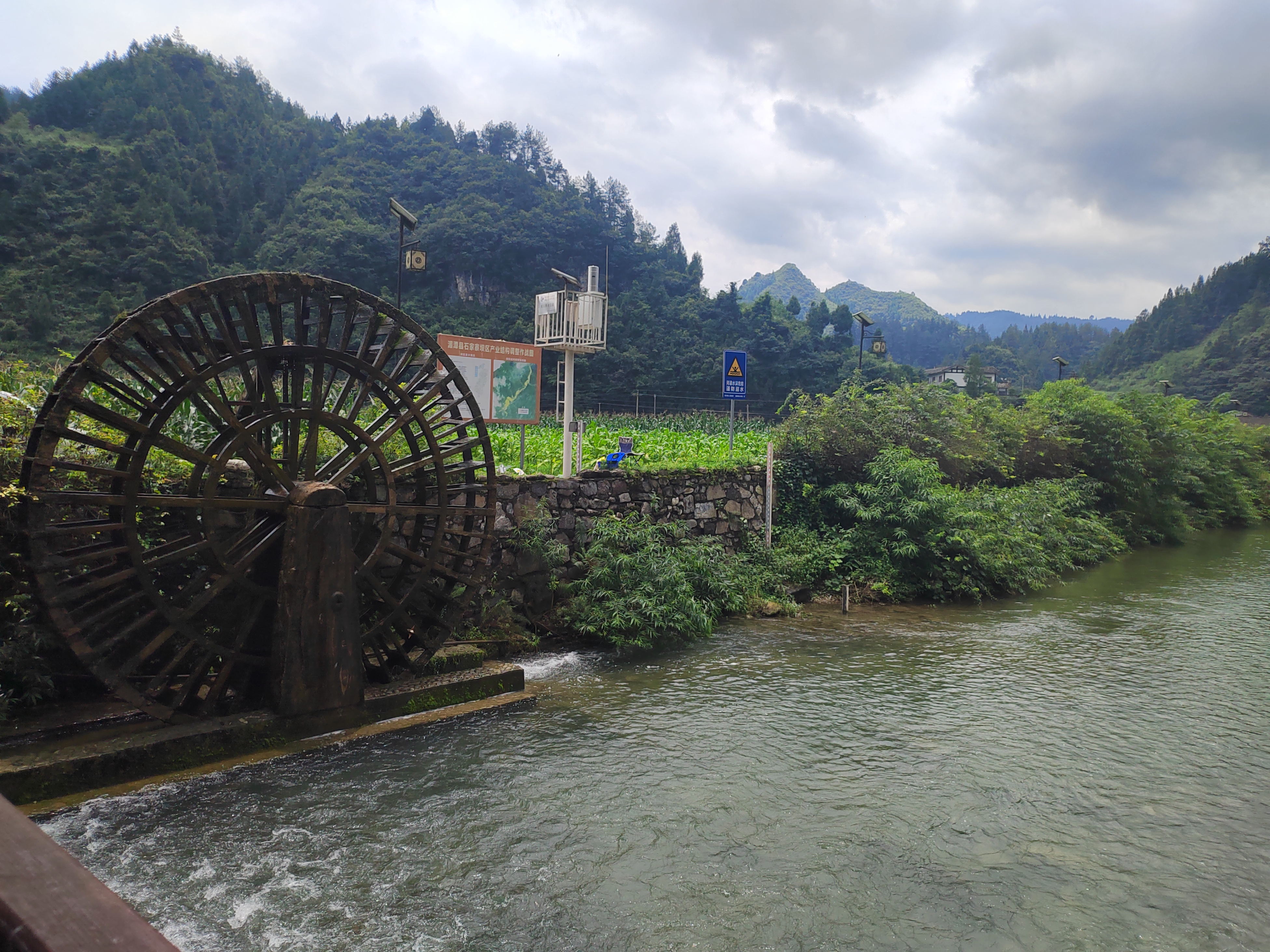 湄潭县西河镇石家寨的老房历史印记,田园牧歌