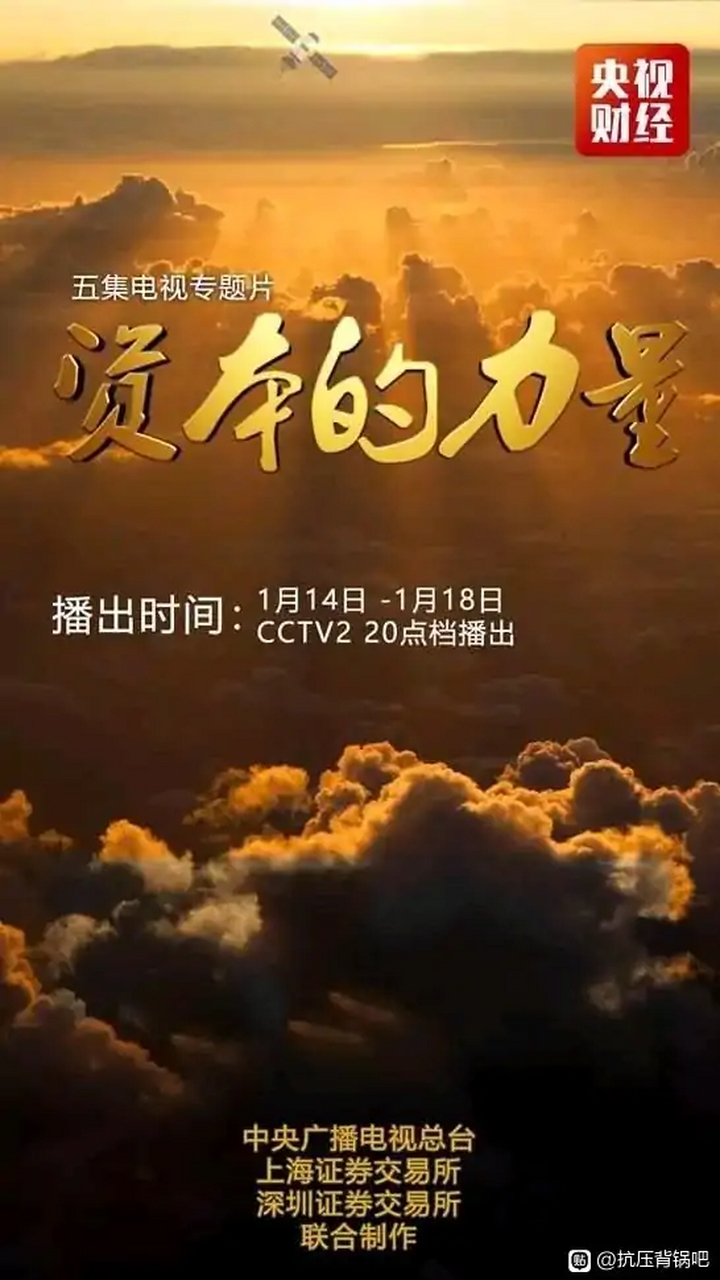 一句话送给2020年的自己 好日子还在后头呢.