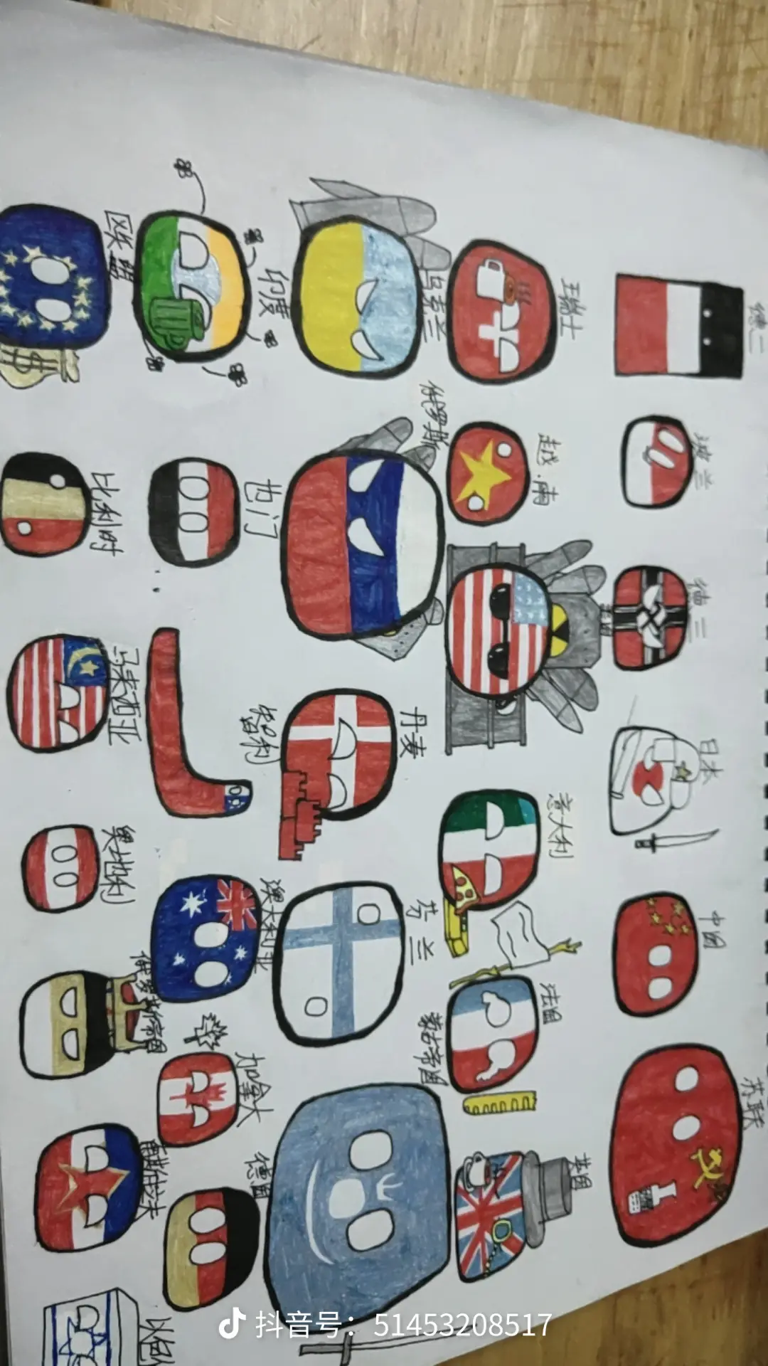 波兰球预览图 🌟一次跨越国界的色彩冒险🌟