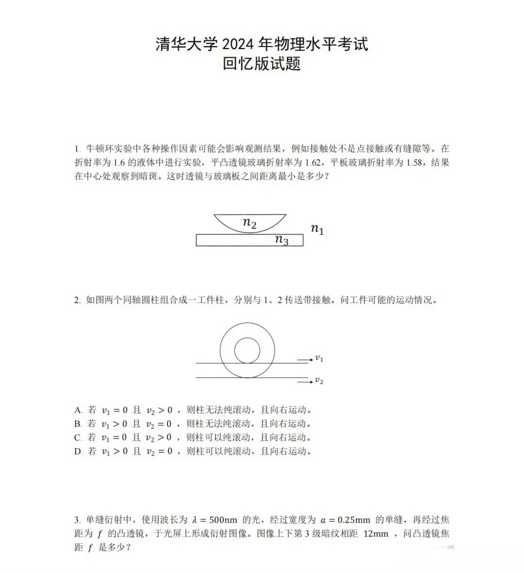 强队争霸，竞技水平层层递进