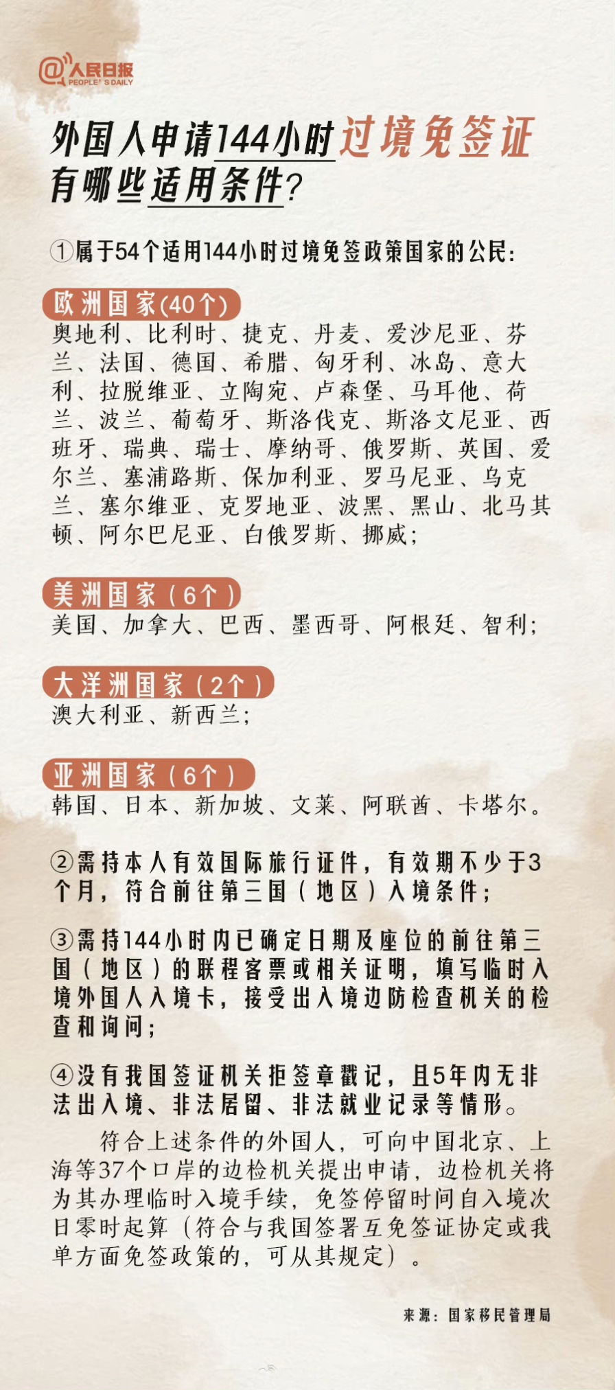 马耳他挑战拉脱维亚，实力对比一览无余