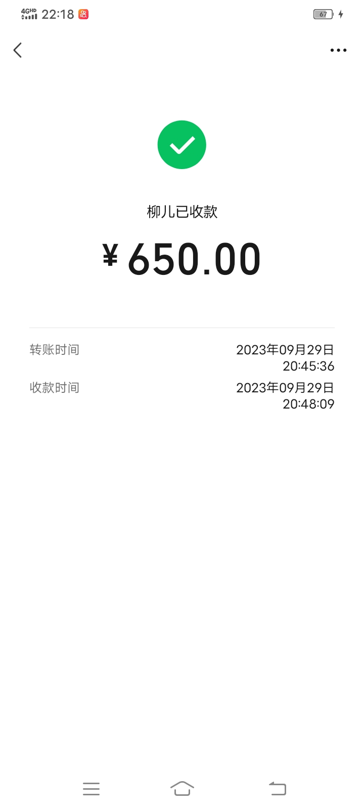 短信发不出消息怎么回事
