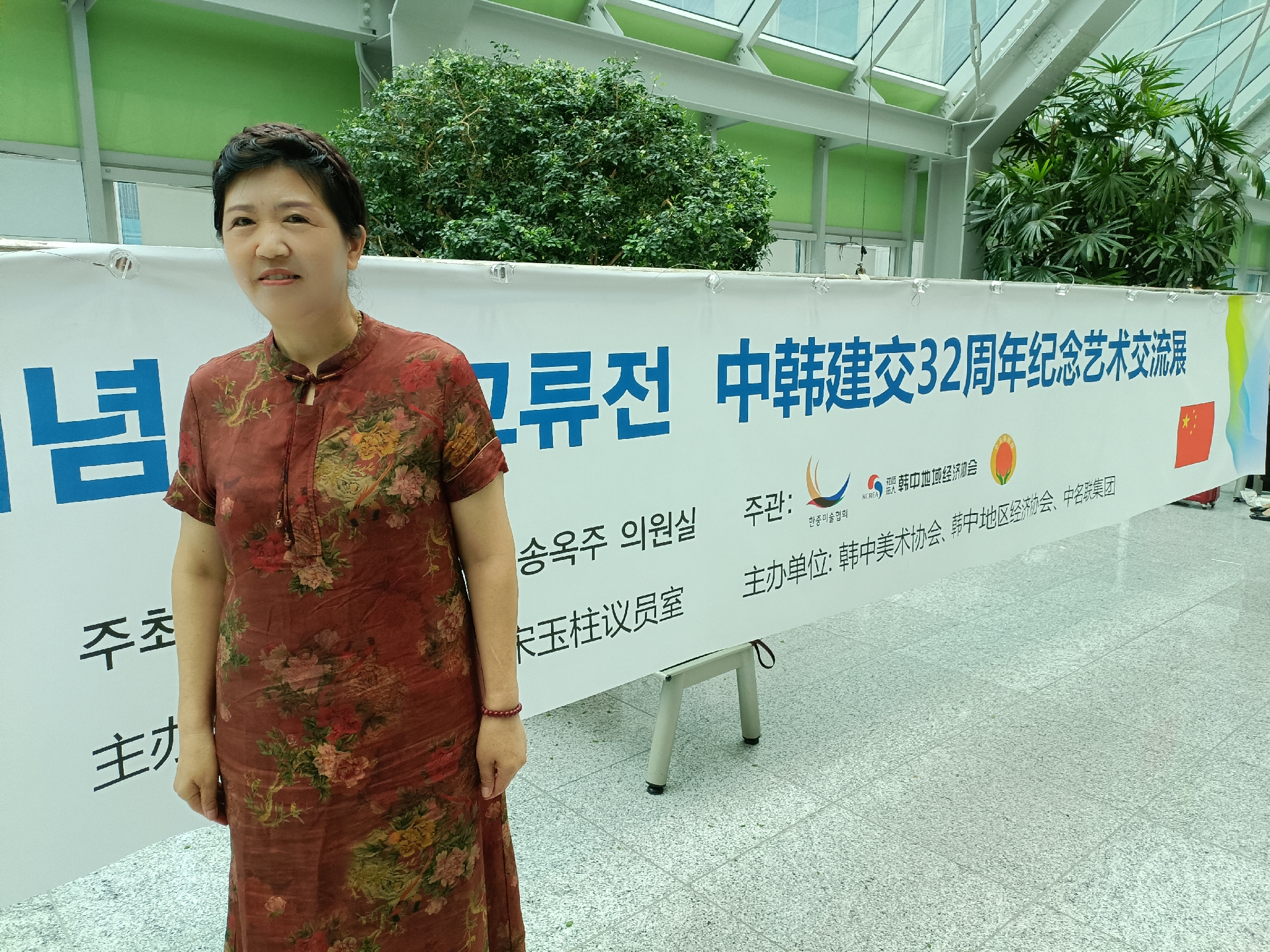 李玉华山东菏泽著名牡丹山水画家,受邀参加 中名联集团共同主办的"