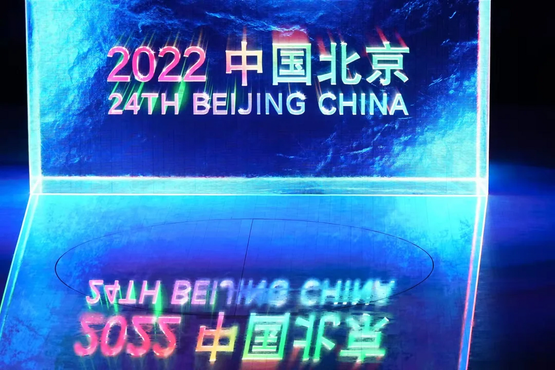 2022奥运会标语图片