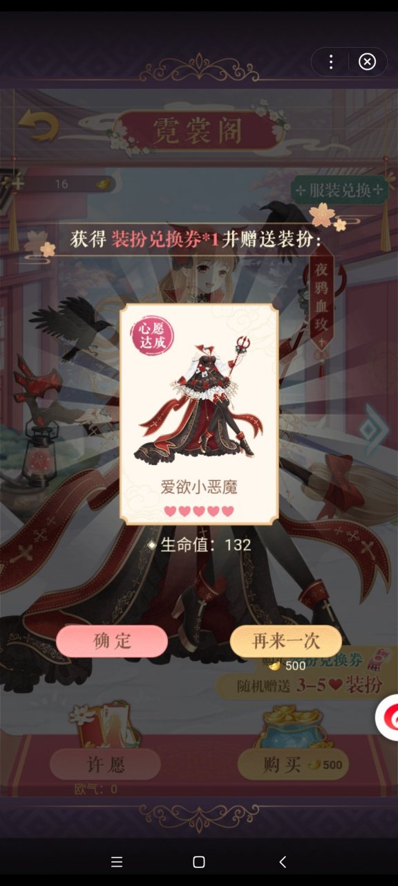 非酋痛哭[流泪]
