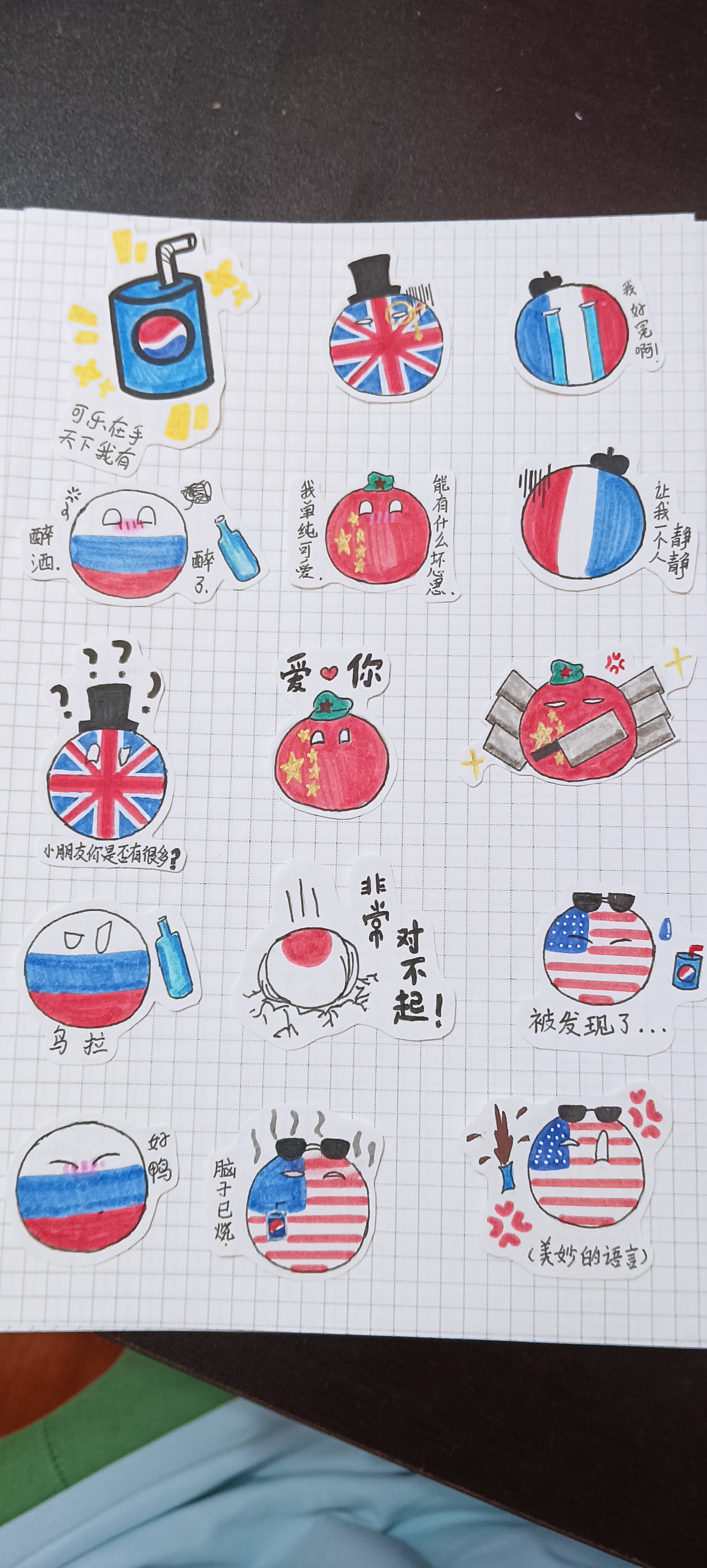 波兰球表情包,作者过几天会发布插画版(不喜勿喷)