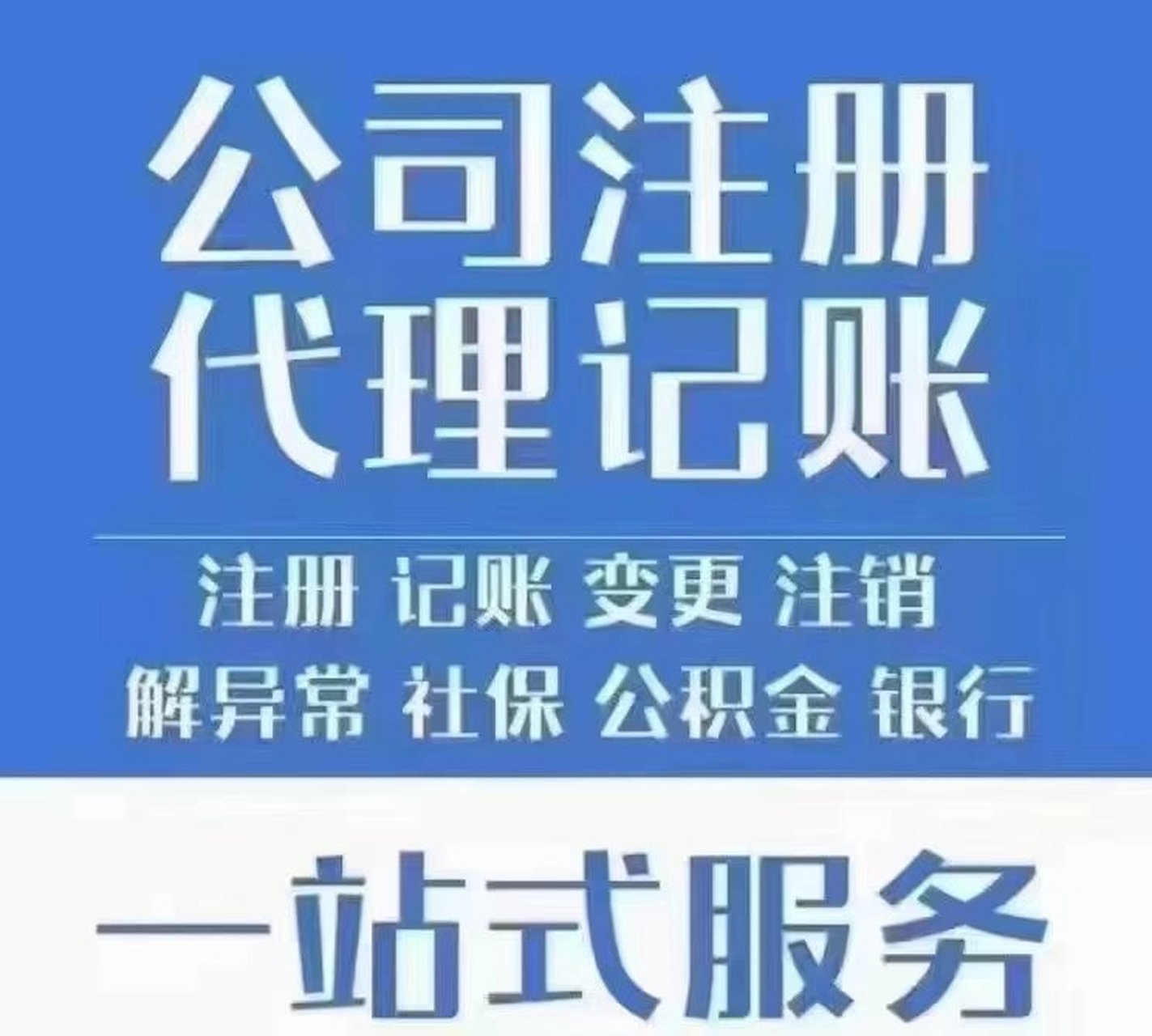 六安财务咨询：企业财务管理的贴心顾问