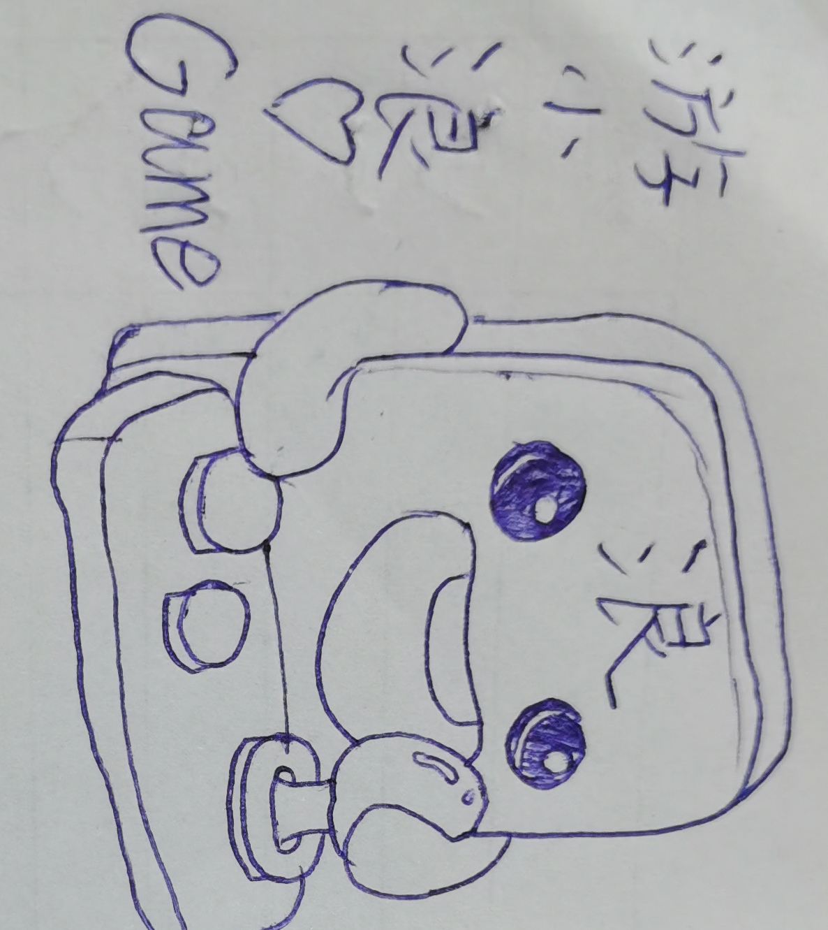 今天画了游小浪,还有迷你世界的奶茶,下一期我们就画唐公主玉儿,秀儿