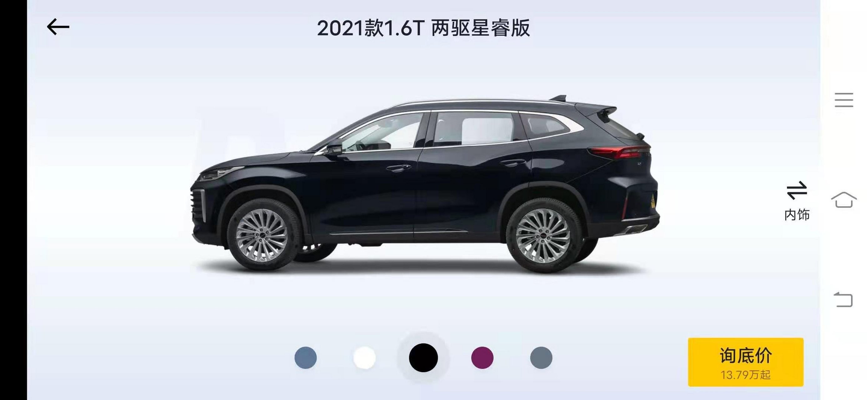 車圈兒520#這個車能不能看出是啥車?